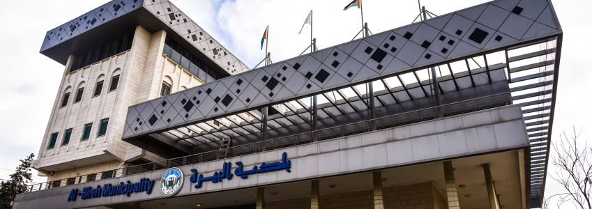 بلدية البيرة تدين  اخطار الاحتلال للمباني والمنشات التي تقع ضمن حدودها