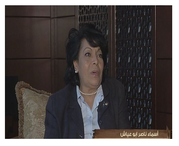 يوم الأرض الفلسطيني: صرخة الأرض في مواجهة الاحتلال  الكاتبة: أسماء ناصر أبو عيّاش