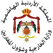 الأردن يدين اقتحام  بن غفير للمسجد الأقصى بحماية شرطة الاحتلال 