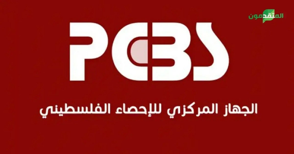 الإحصاء: انخفاض طفيف في أسعار تكاليف البناء بالضفة الغربية