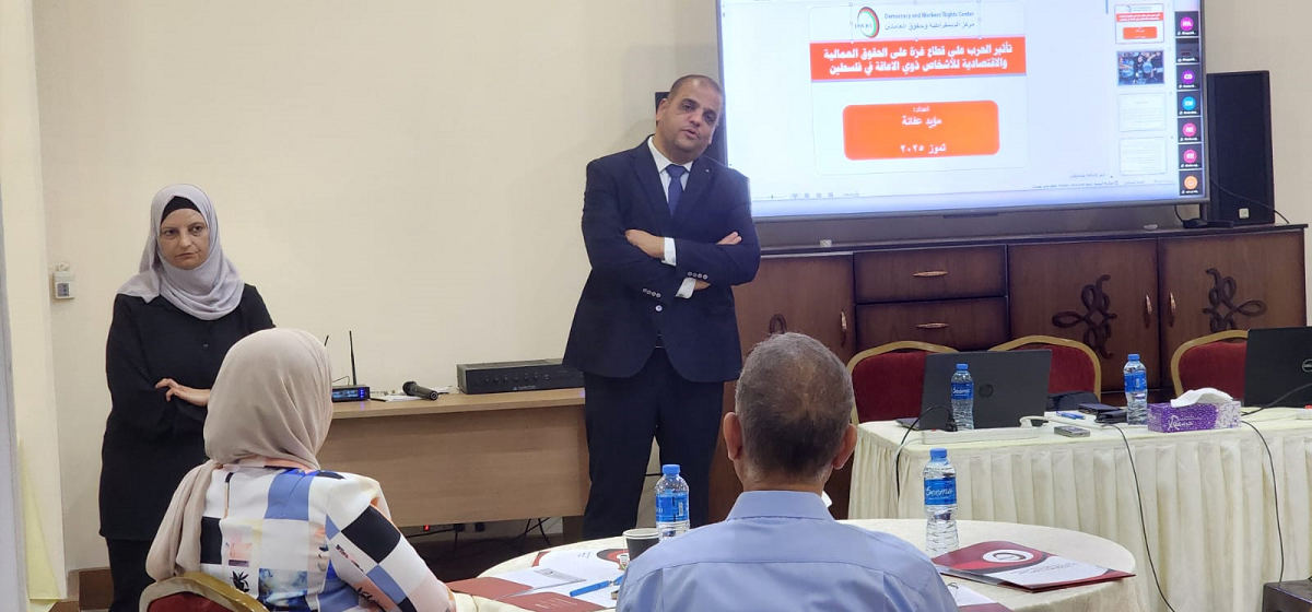 نقابات ومؤسسات حقوقية ومجتمعية تطالب بتوفير بيئة عمل دامجة للأشخاص ذوي الإعاقة 