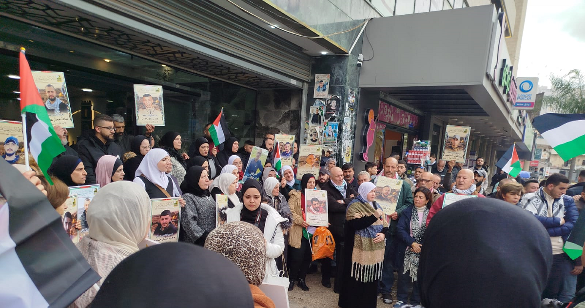 وقفة لأهالي الشهداء والاسرى والجرحى في نابلس