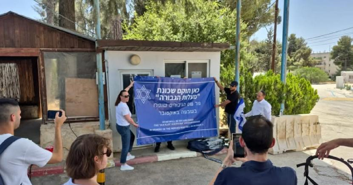 الهيئة الإسلامية المسيحية: محاكم الاحتلال تحولت إلى أداة لتهويد القدس