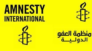العفو الدولية: إسرائيل ترتكب جريمة إبادة جماعية على الهواء مباشرة في غزة
