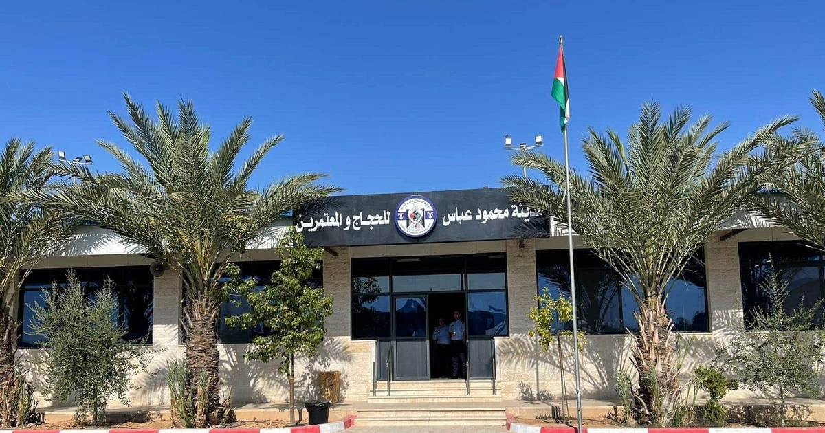 الهيئة العامة للمعابر تعتمد جدولا خاصا لسفر المعتمرين 