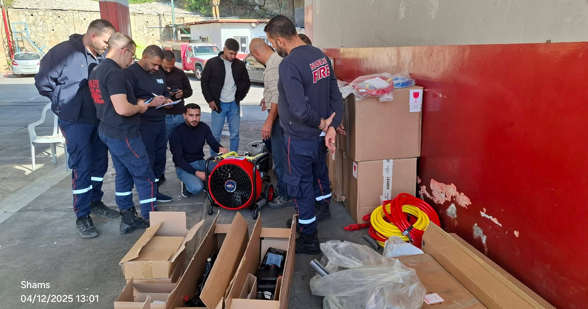 إطفائية بلدية نابلس تستلم معدات حديثة لتعزيز جاهزيتها الميدانية