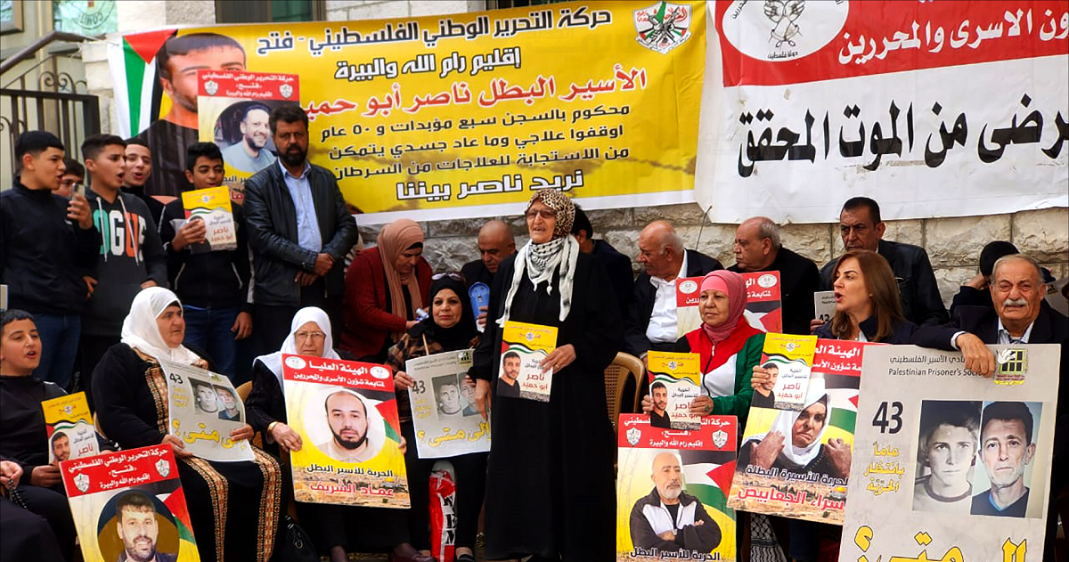 اعتصام في البيرة دعما للاسرى في سجون الاحتلال 