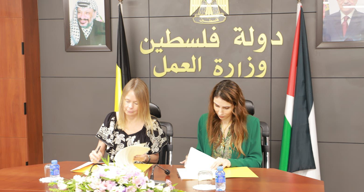 صرف دفعة مالية جديدة لمساعدة عمال غزة المتواجدين بالضفة