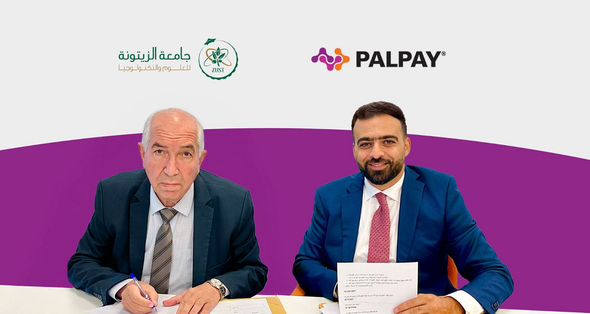 الزيتونة و"PALPAY" توقعان إتفاقية شراكة استراتيجية لتزويد الجامعة بأحدث حلول وخدمات التحولّ الرقمي