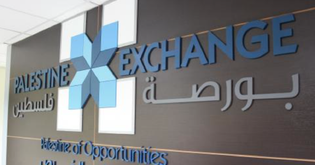 نتائج تداولات بورصة فلسطين .. وارتفاع كافة مؤشرات السوق عدا الاستثمار