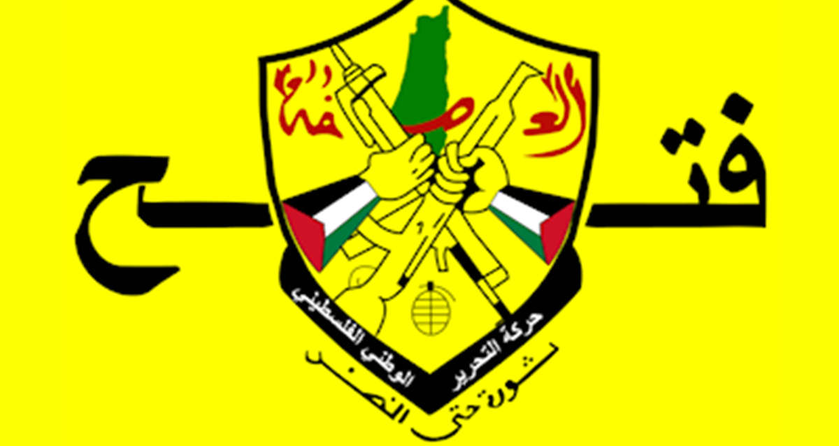 فوز كاسح لحركة فتح في انتخابات نقابة اطباء الاسنان 