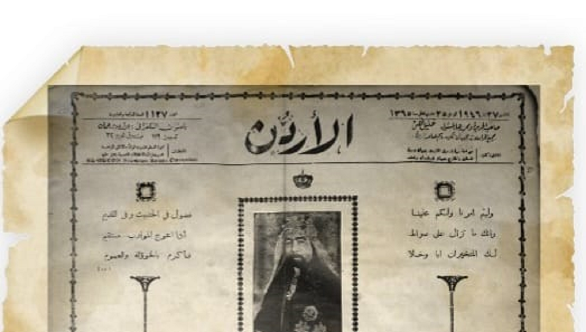 بمناسبة ذكرى استشهاد الملك عبدالله الاول .. نستذكر إرث وامانة الثورة العربية الكبرى عند الهاشميين