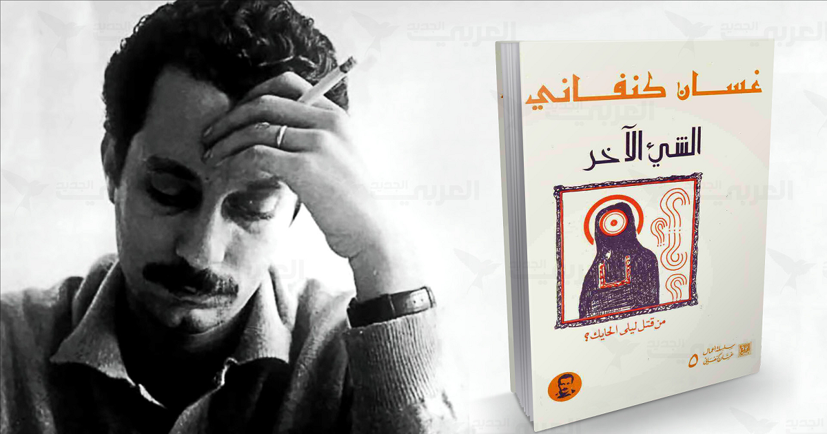 "عالم ليس لنا" ... حين يصبح المنفى جدارًا داخليًا وتأصيل أدب المقاومة