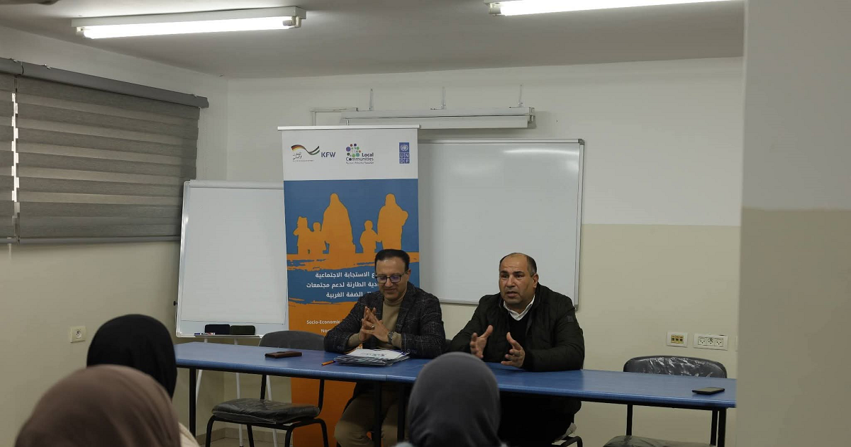 "مجتمعات محلية" تمول 20 مشروعًا اقتصاديًا صغيرًا للنازحين والمتضررين في طولكرم