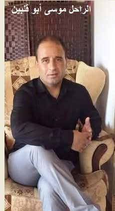  في ذكرى رحيله السادسة ... نادي الانصار المقدسي يستذكر لاعبه ومدافعه الصلب المرحوم موسى ابو قلبين