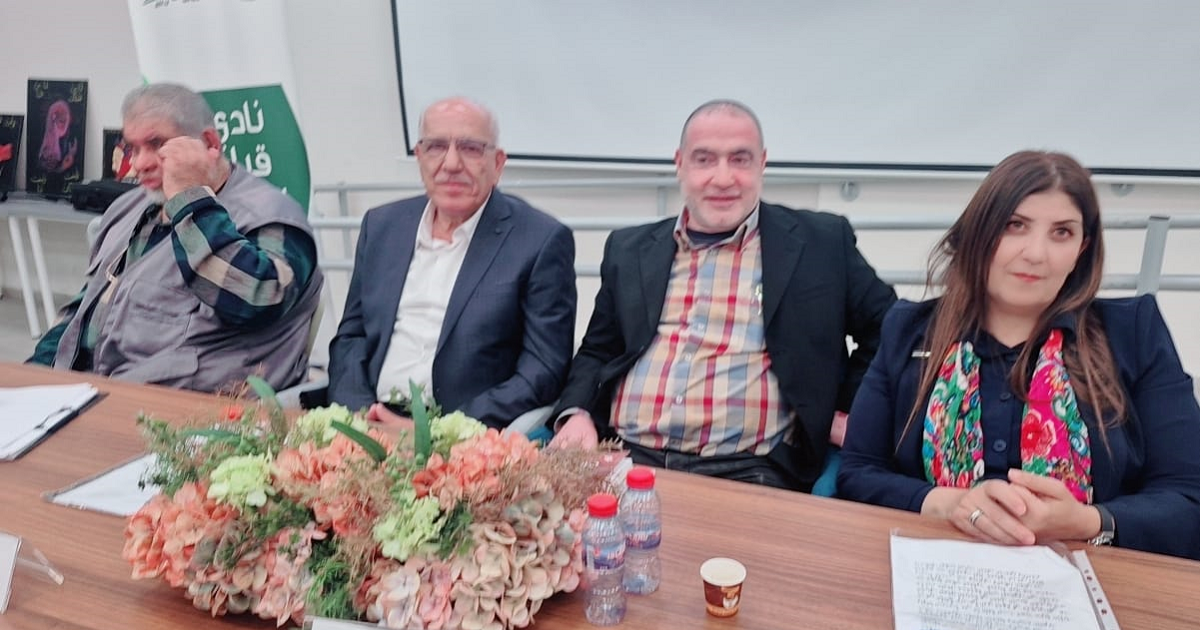 المداخلة التي القتها الباحثة إيمان مصاروة في نادي القراء بمجد الكروم  والموسومة بِ  "تشكُلِ الرَؤْيا / تَقْويضُ"