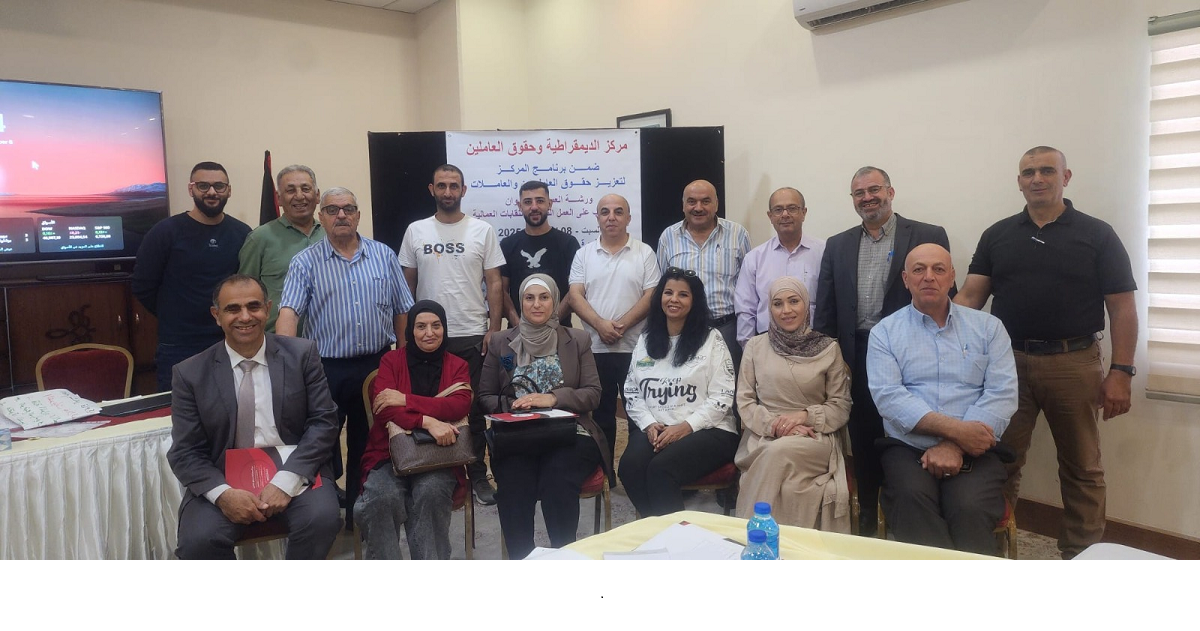 عمال ونقابيون يطالبون بتعزيز مشاركتهم في صنع القرار وتطوير السياسات والتشريعات التي تؤثر على حياتهم خاصة بعد الحرب