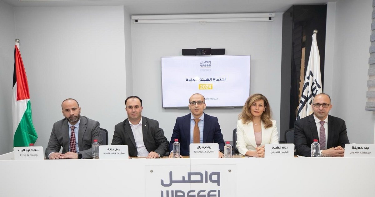 الهيئة العامة لواصل تعقد اجتماعها السنوي العادي