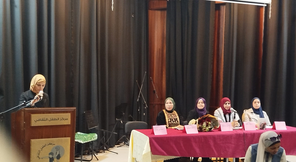 تكريم رواية "تنهيدة حرية" للكاتبة رولا غانم