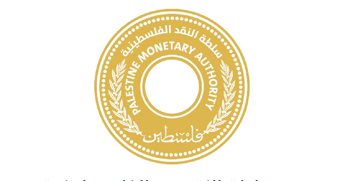 سلطة النقد تؤكد ضرورة التزام المصارف بعدم تجاوز نسبة الخصم 25% من اقساط الموظفين