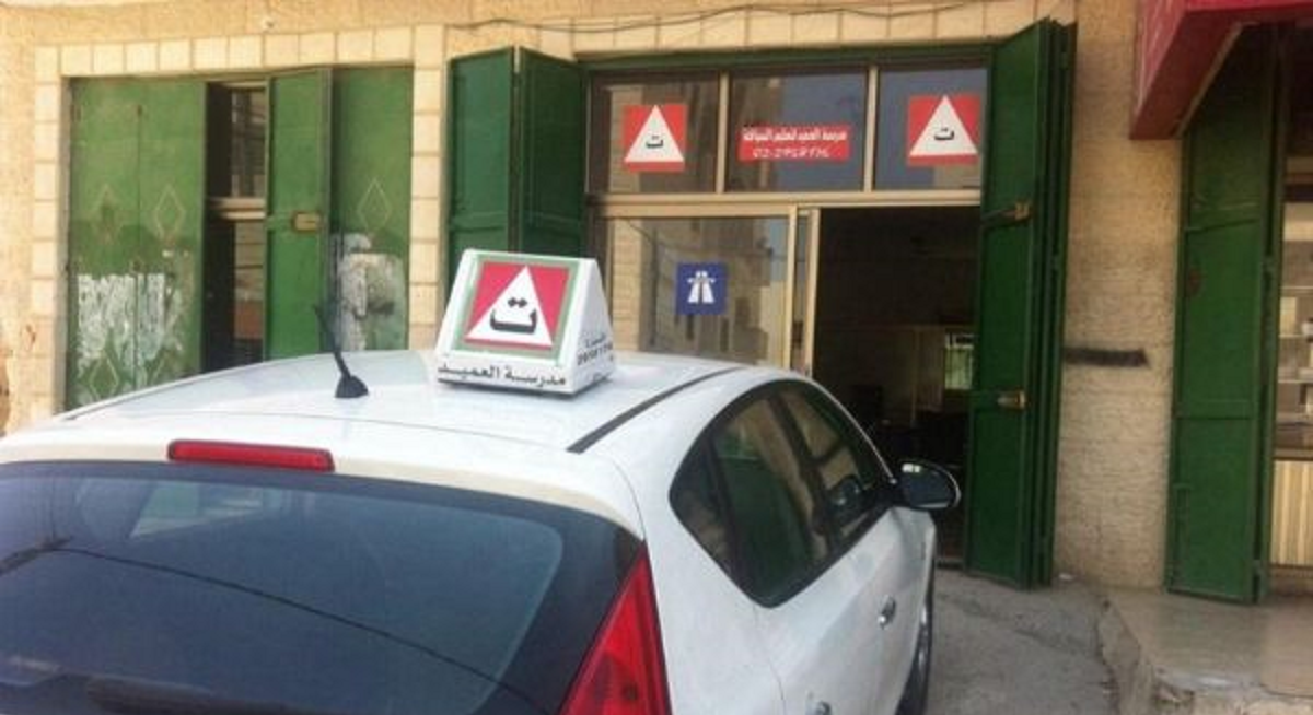 نقابات اصحاب مدارس السياقة تتفق على تغييرات في اسعار الدروس