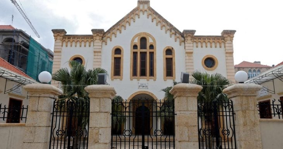 كتاب جديد عن يهود لبنان .. زيجات مختلطة وتجسس وتهريب إلى إسرائيل