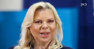 سارة نتنياهو تمثل امام المحكمة 