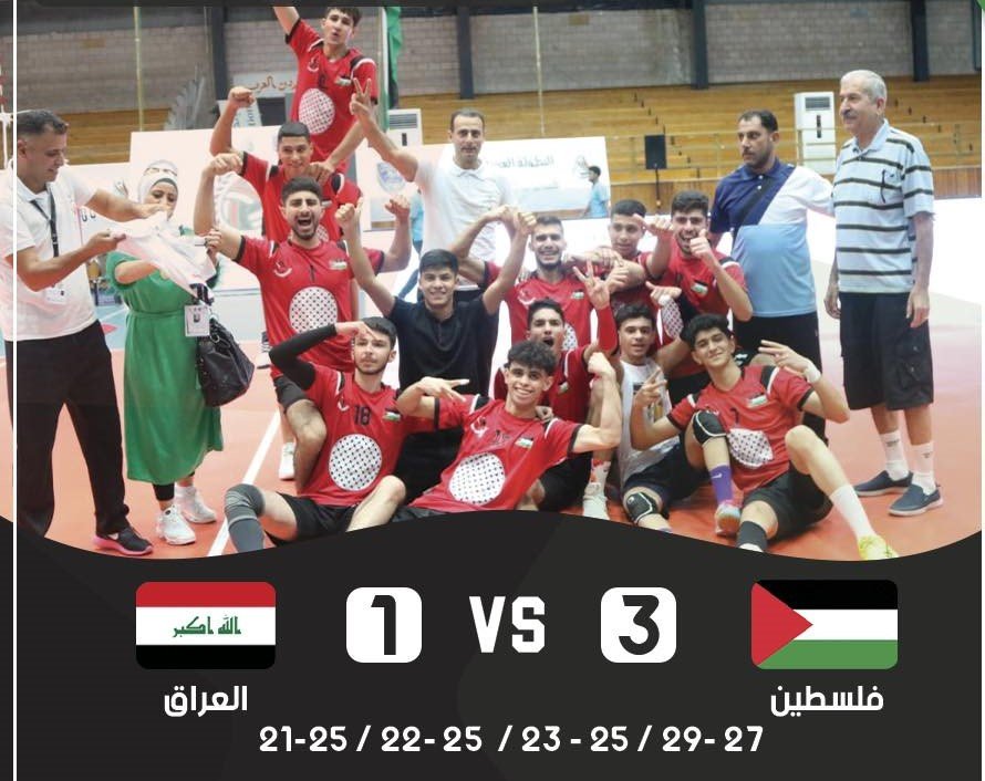 منتخبنا للناشئين يحقق انتصاره الأول في البطولة العربية لكرة الطائرة