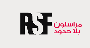 "مراسلون بلا حدود": إسرائيل تستهدف الصحفيين عمدا