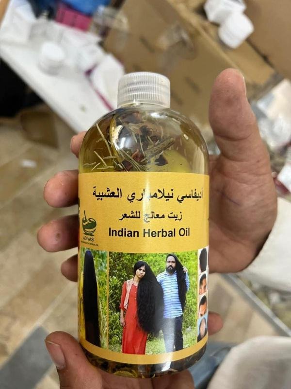 ضبط مصنع تزوير مستحضرات تجميل في نابلس