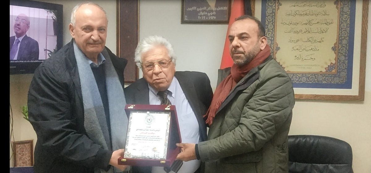 الاتحاد العام للكتاب والأدباء الفلسطينيين يكرم الكاتب والمناضل توفيق فياض