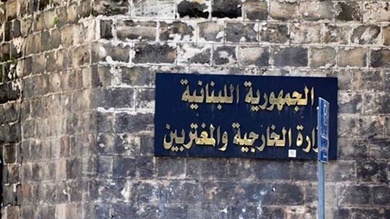 لبنان تتقدم بشكوى ضد إسرائيل  لاستمرارها في خرق سيادتها