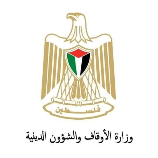 "الأوقاف" تعلن عن تعليمات  استكمال التسجيل لموسم الحج 1447ه/2026م