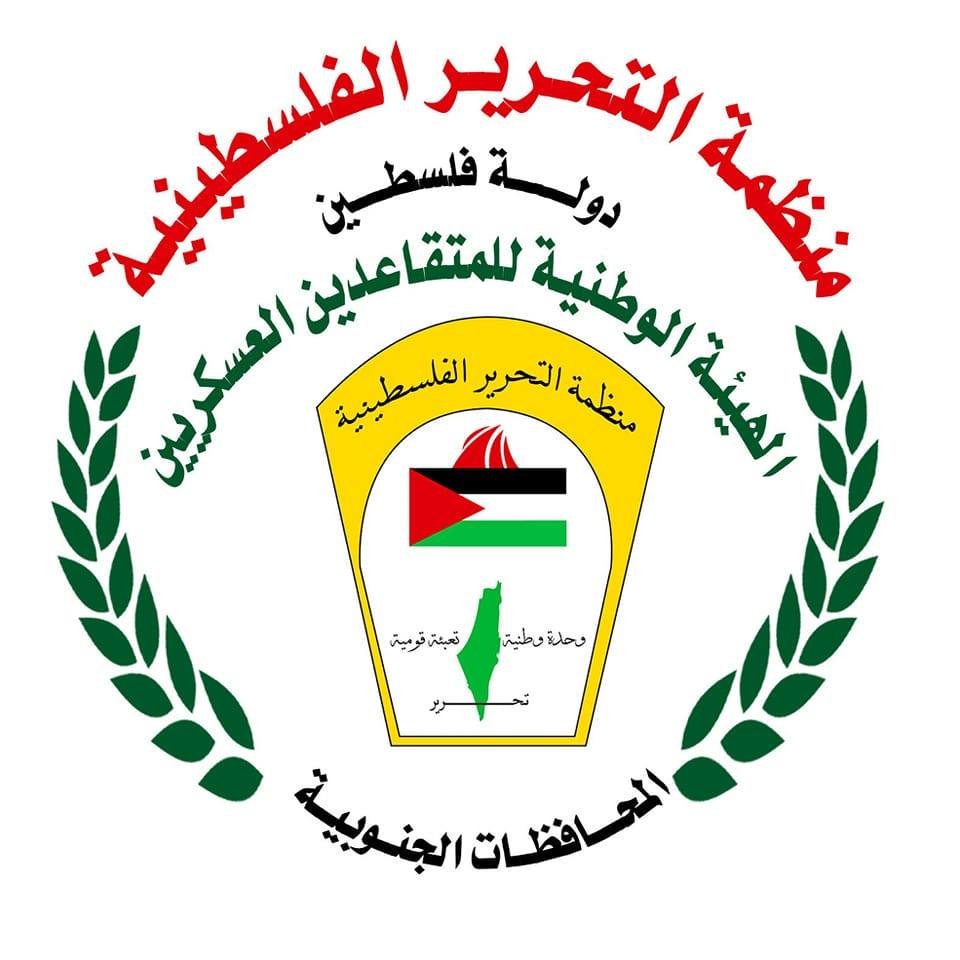 الهيئة الوطنية للمتقاعدين بغزة تطالب وزير التعليم بتطبيق قرار دفع رسوم الطلبة اسوة بموظفين الضفة