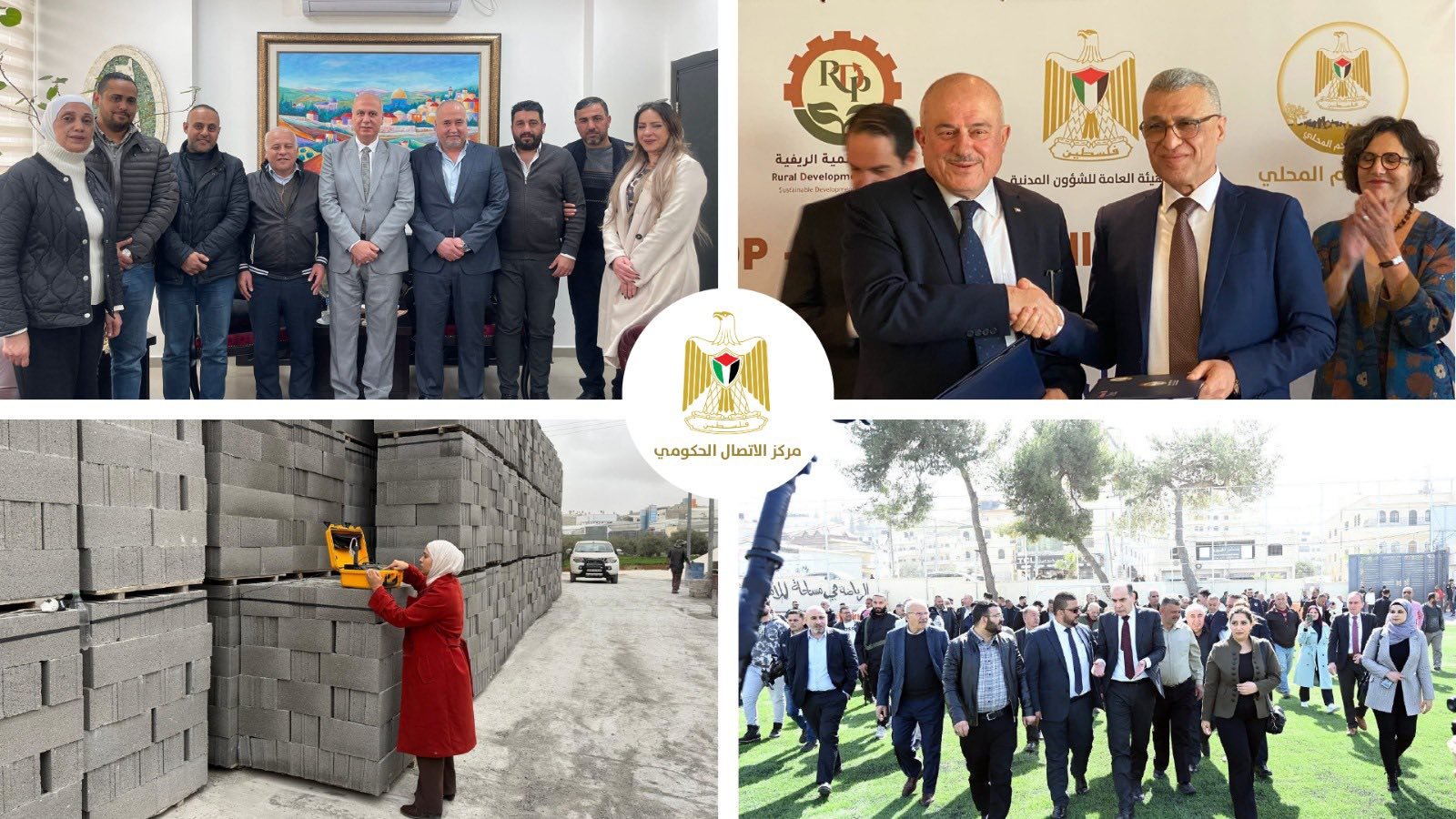 أهم التدخلات التنموية والإصلاحية التي نَفَّذَتها الحكومة  خلال الأسبوع الماضي