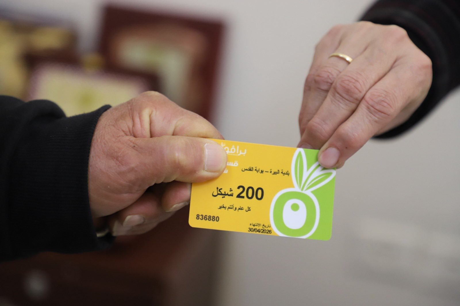 بلدية البيرة تستكمل توزيع كوبونات الدعم على العائلات المتعففة خلال شهر رمضان