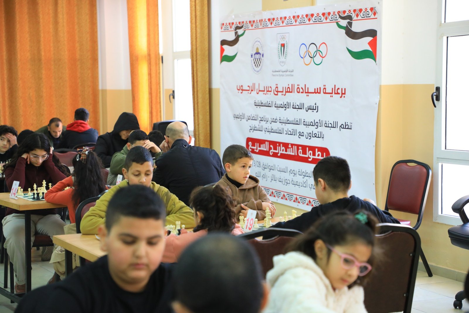 أكاديمية جوزيف بلاتر تحتضن بطولة الشطرنج السريع 