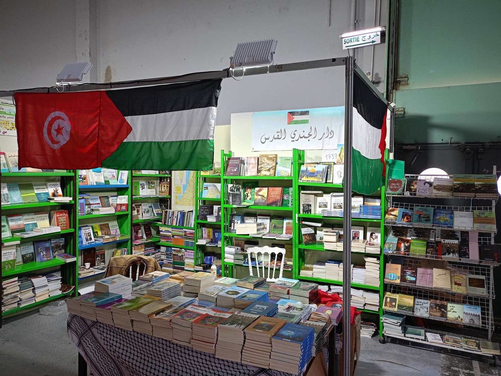 لماذا تحرص دار الجندي المقدسية على المشاركة في معرض تونس الدولي للكتاب؟