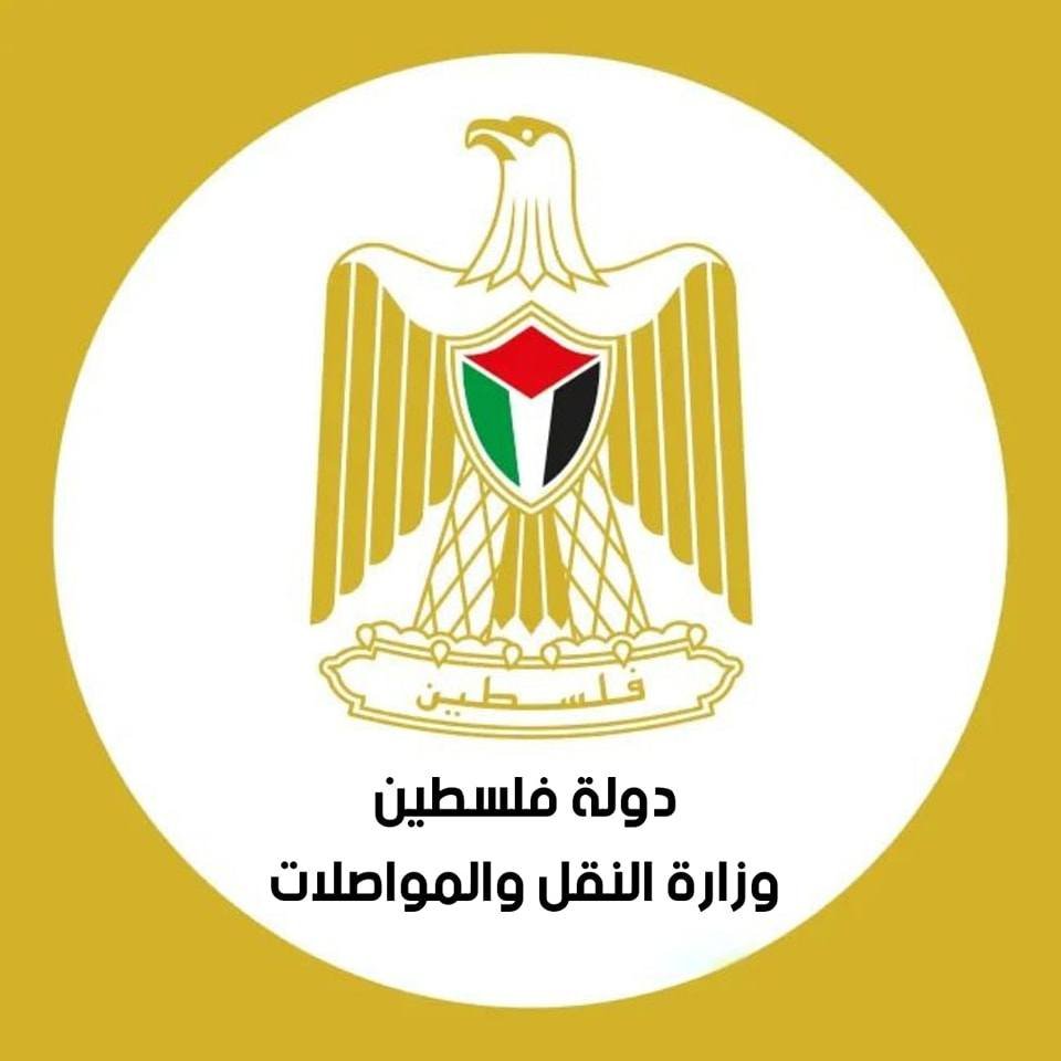 وزارة النقل والمواصلات تعلن عن تخفيض تعرفة المواصلات 