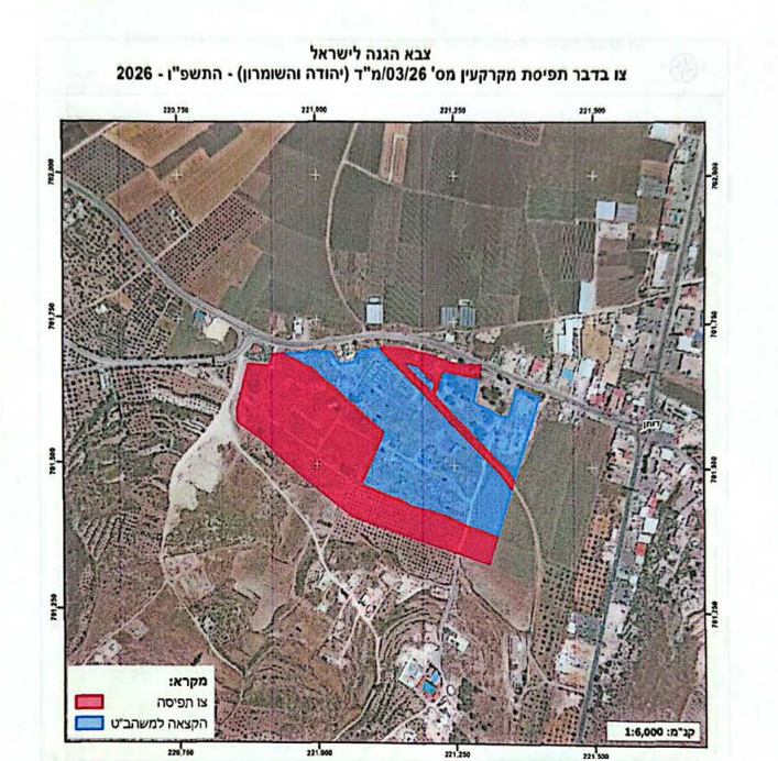 الاحتلال يستولي على 133 دونما من أراضي محافظتي جنين وسلفيت