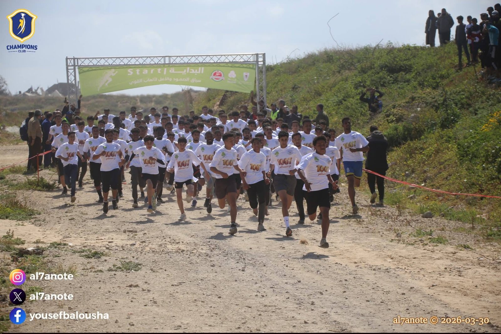 الأولمبية واتحاد ألعاب القوى يتوجان الفائزين بسباق اختراق الضاحية بغزة 