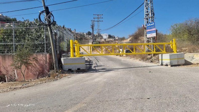 الاحتلال يغلق مدخلي ترمسعيا وسنجل