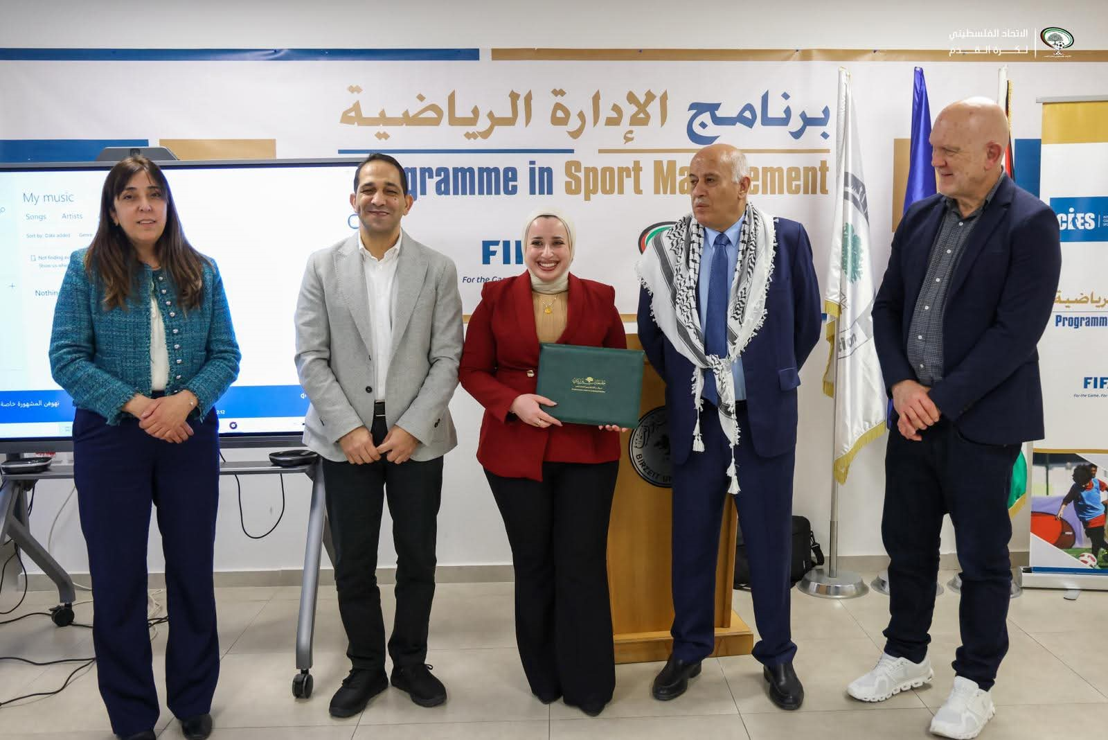 فلسطين ضمن ثلاثة مشاريع مميزة في تقييم الفيفا 