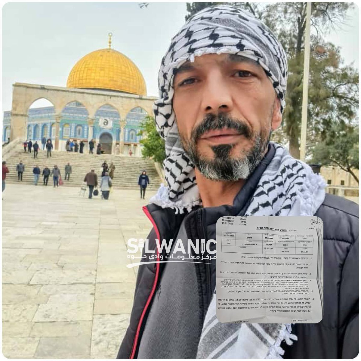 الاحتلال يبعد المواطن نواف السلايمة عن المسجد الأقصى لـ6 اشهر