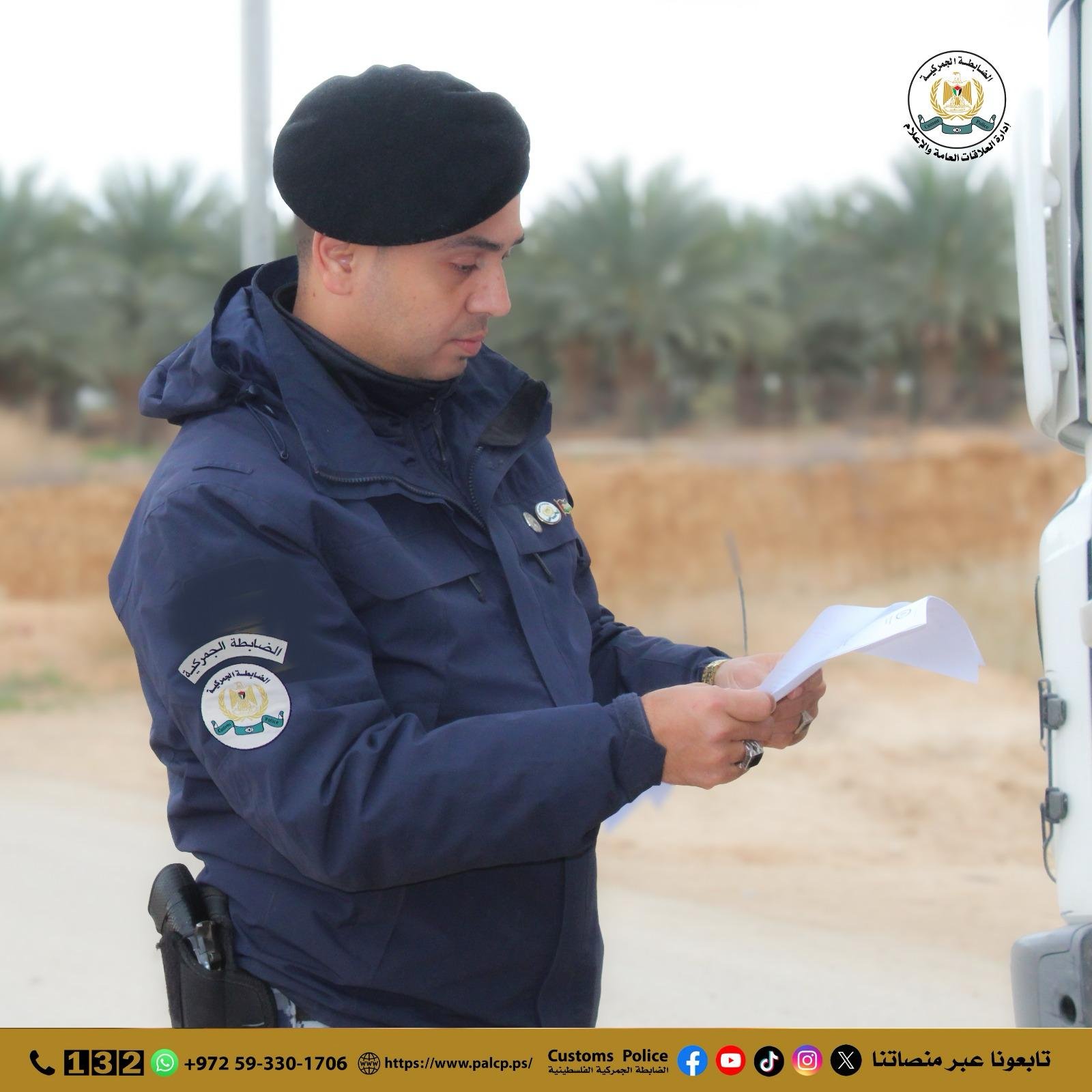 الضابطة الجمركية تصادر  25 طن بضائع منتهية الصلاحية خلال شهر رمضان