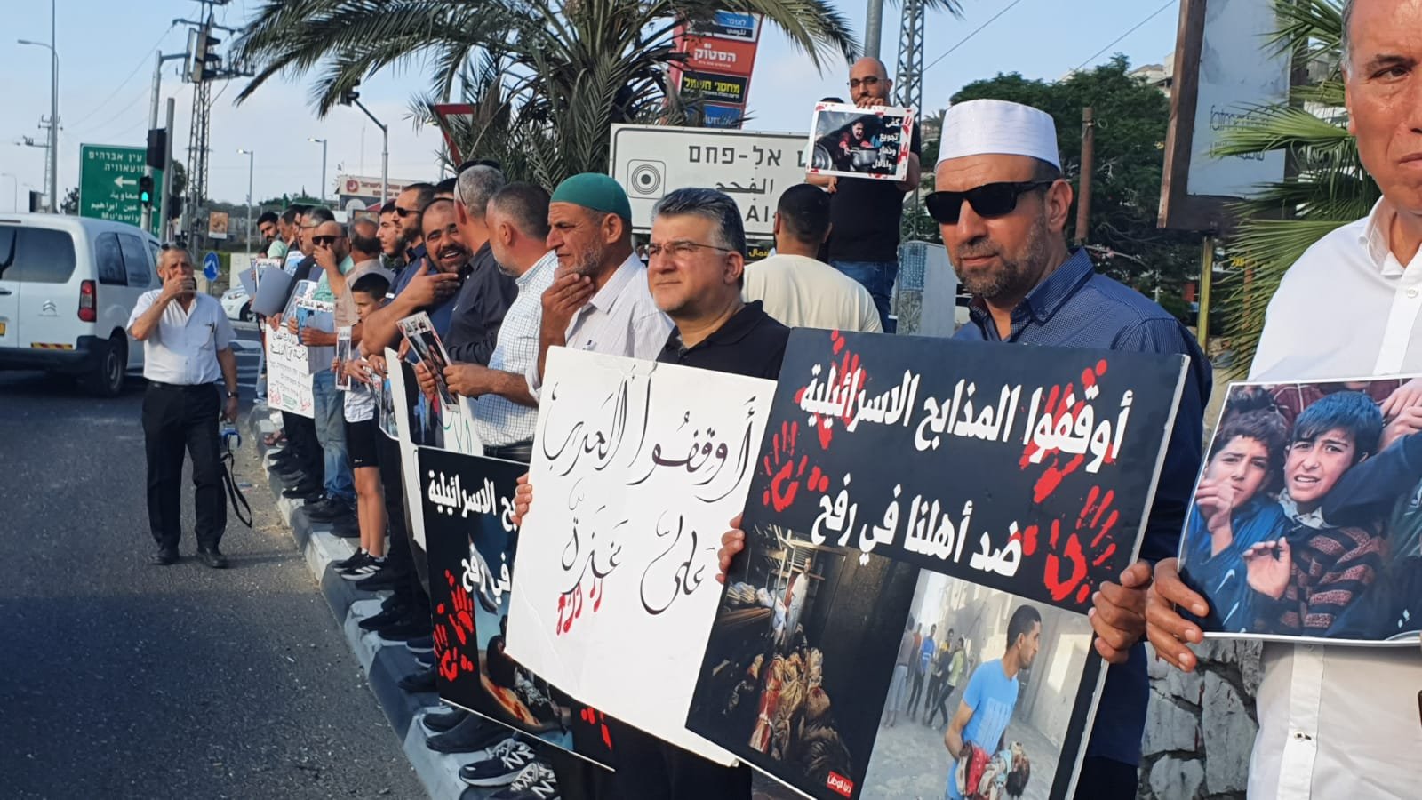 الافراج عن معتقلي وقفة حيفا الاحتجاجية ضد الحرب على غزة   