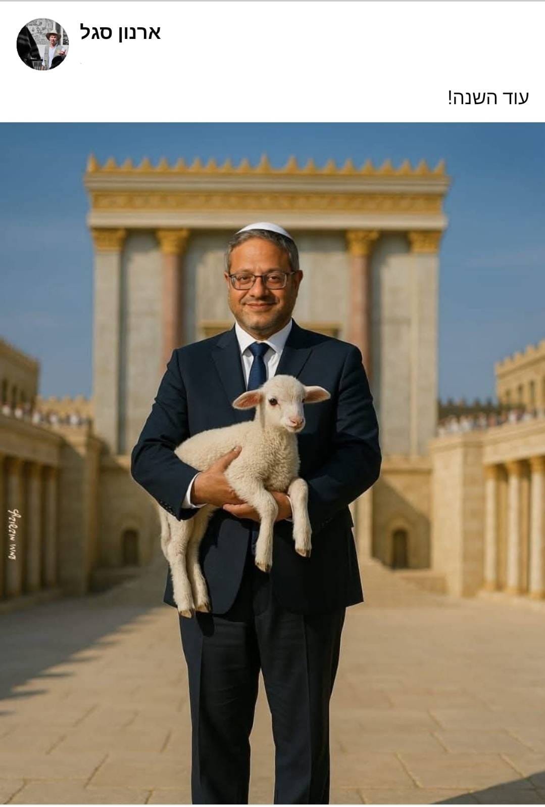 بن غفير يحمل "قربان الفصح" داخل الاقصى 